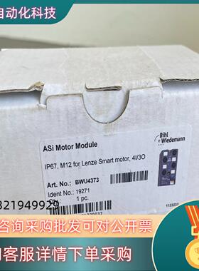 现货Bihl+Wiedemann必威模块 BWU4373 全新未