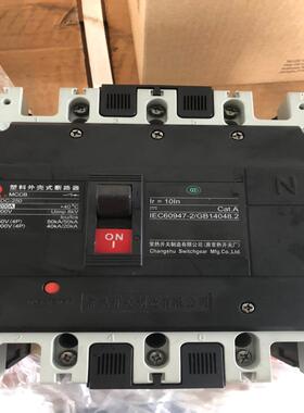 光伏项目 常熟CM3DC-250 直流断路器。