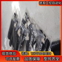 M8圆形连接器 908601传感器连接器l连接线40个