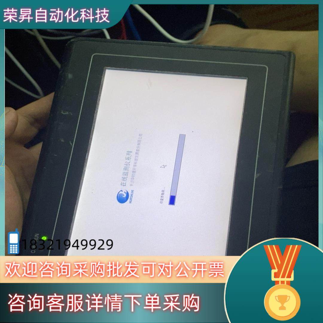 现货纬创触摸屏WLT_TFT8048_070,3C数码配件,其它配件,淘宝优惠券,粉丝福利购,淘宝优惠卷