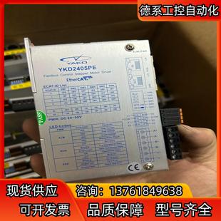 研控YKD2405PE总线驱动器ETHERCAT总线