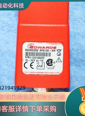现货BOC EDWARDS爱德华D02602000 APG100