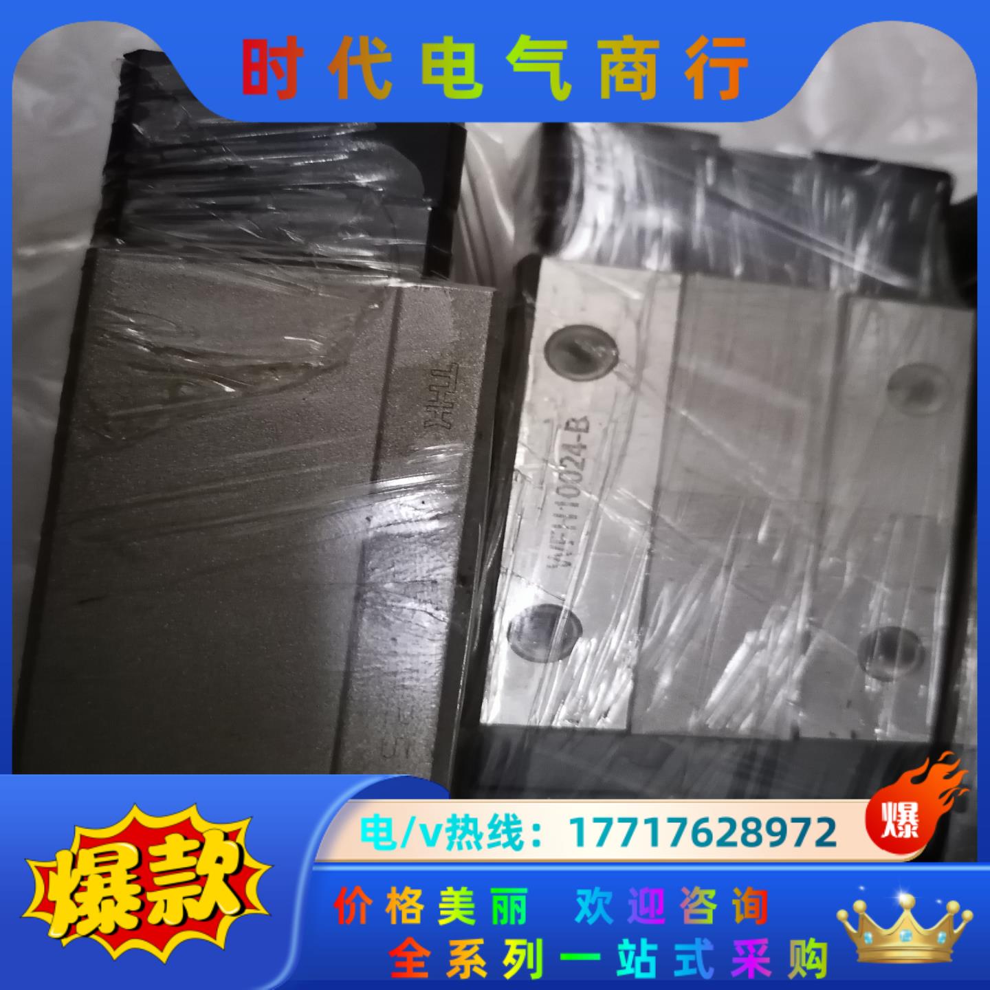 THK正品HSR25滑块，120，6个现货。议价