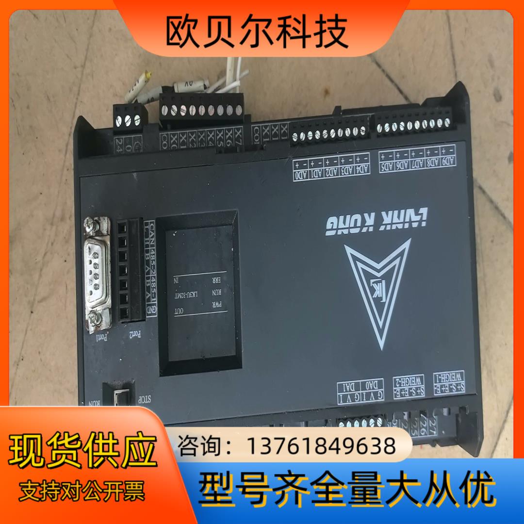 中达优控PLC    LK3U-32MT   1个  实