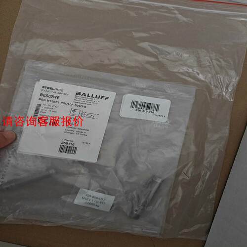 【环球】BES02WE原装BALLUFF巴鲁夫耐高压接近开关BES
