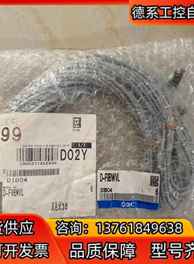 SMC磁性开关D-F9BWVL