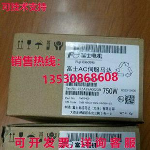 伺服电机 RG2 供应原装 GYB751D5