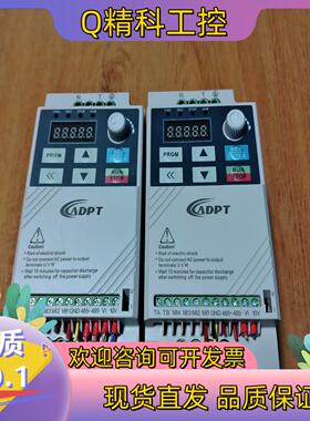 现货升科变频器SK-100功率1.5kw220v功能正常