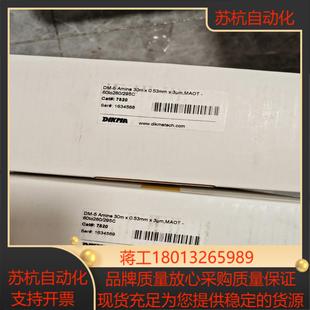 3um 053mm 迪马DB 5气相色谱柱30米