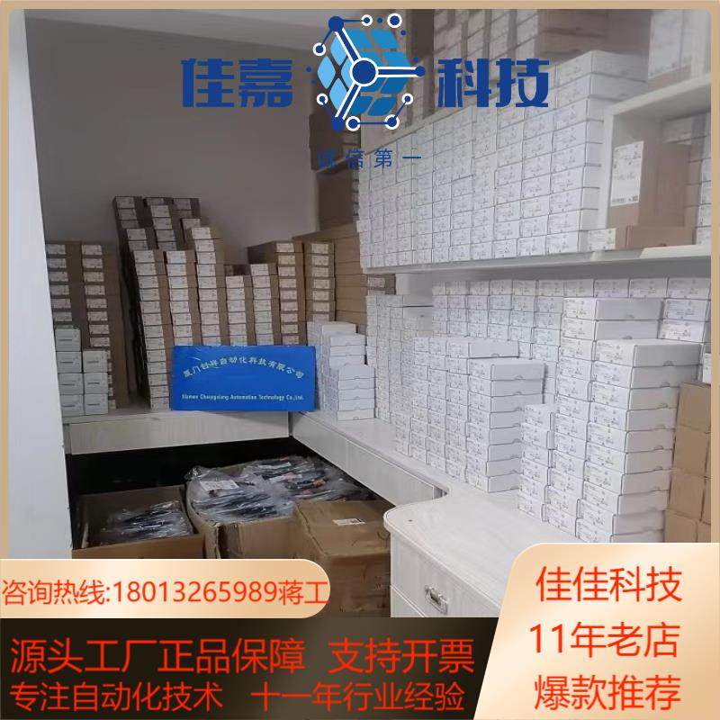 海为 PLC 现货 H04RC H04RC2 H04TC H