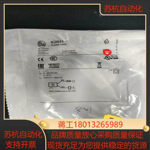 全新IFM易福门传感器IG0011      IGA2005
