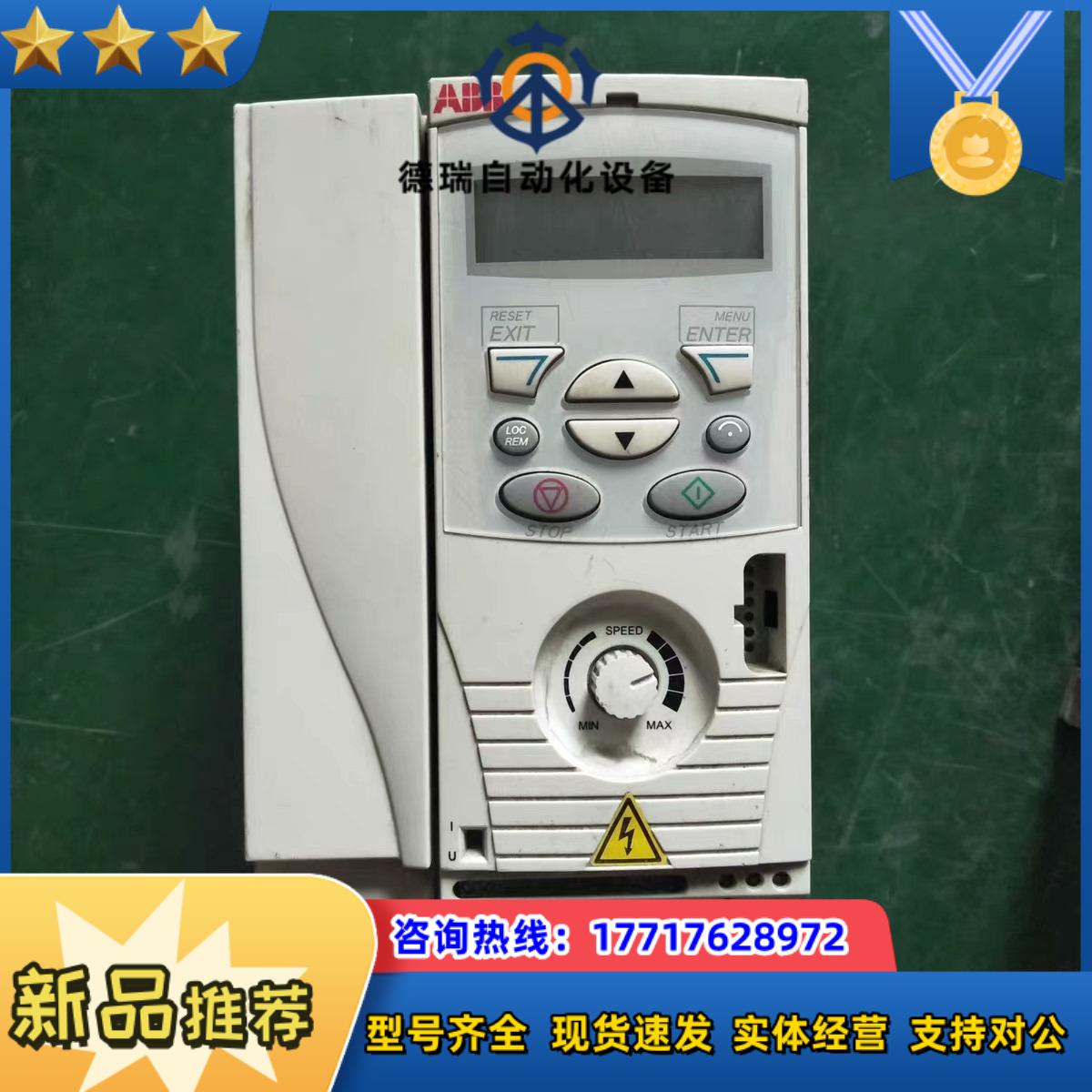 ABB 1.5KW变频器ACS150-01U-07A5-2议价