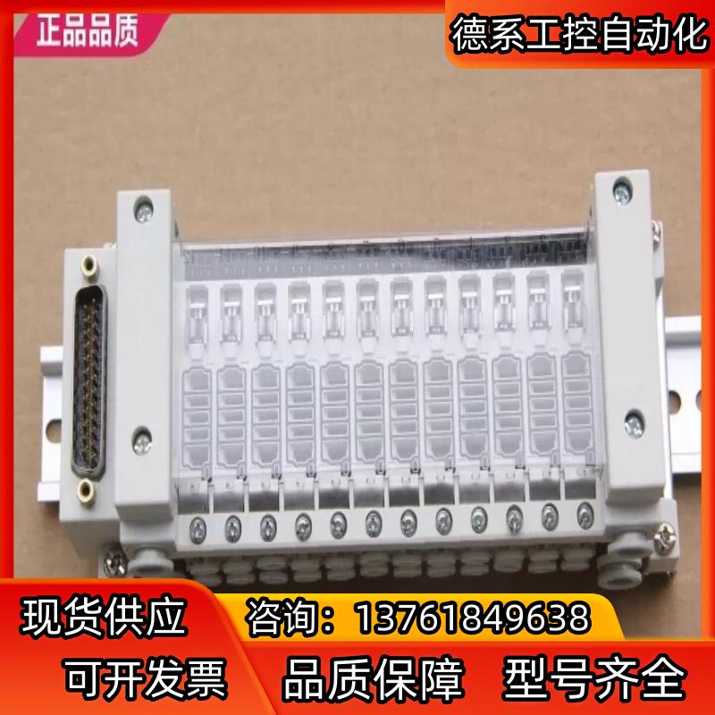 SMC汇流底座 VV5Q11-12C4FU0-DN-X50U