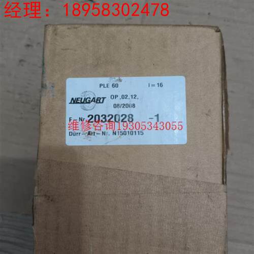 高精度精密行星减速机PLE60 i=16 i=25全新原装库议价