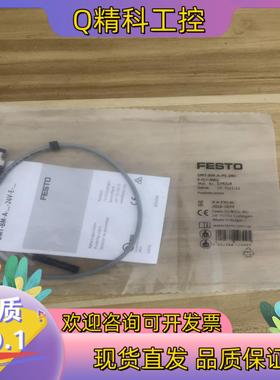 现货全新原装费斯托574334磁性开关SMT-8M-A-PS-2