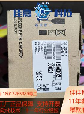 FX5-80SSC-S，全新原装正品