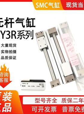 CY3R/CY1R6/10/15-50-75-100-125-150-175-200无杆气缸B0-400