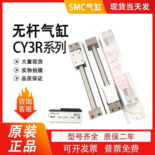 CY3R/CY1R6/10/15-50-75-100-125-150-175-200无杆气缸B0-400