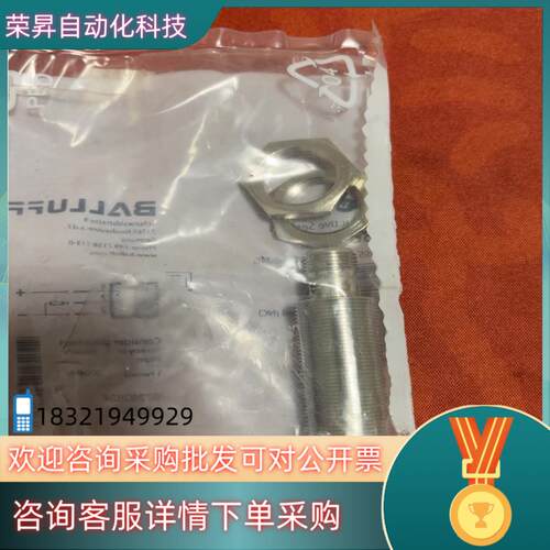 巴鲁夫/BALLUFF 传感器BES M18MI-POC80