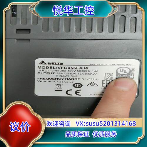 原装台达变频器   VFD055E43A  380V  5.5k议价
