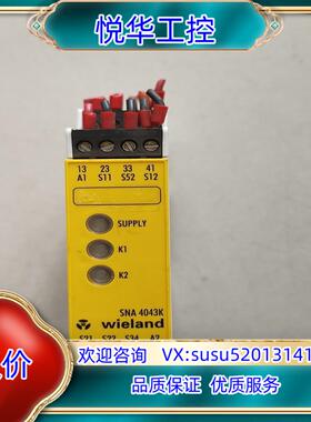Wieland威琅 安全继电器 SNA 4043K-A议价