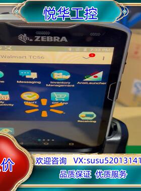 斑马(ZEBRA)TC510k/TC52/TC56/TC57