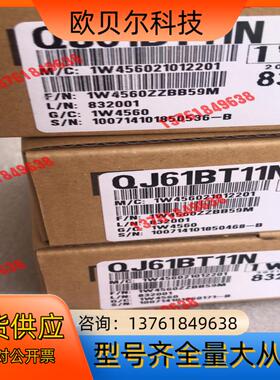 QJ61BT11N模块