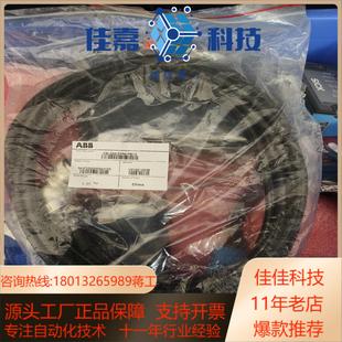 全新伺服电机专用线CBL050 PB12动力线 EPM