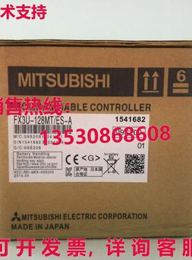 原装供应FX3U-128MT/ES-A FX3U128MTESA-MIT