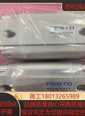 156630  ADVU-40-25-A-P-A   原装正