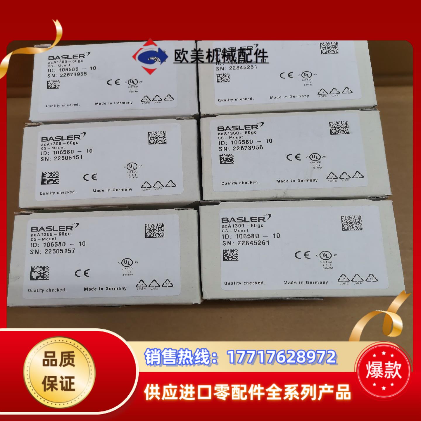 巴斯勒acA1300-60gc相机,全新原装未使用,相机是短议价