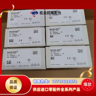 巴斯勒acA1300 全新原裝 未使用 相機是短議價 60gc相機