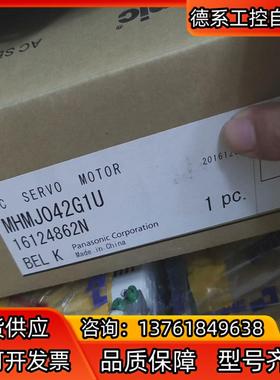 MHMJ042G1U全新伺服马达，商品为原装全新机器，非