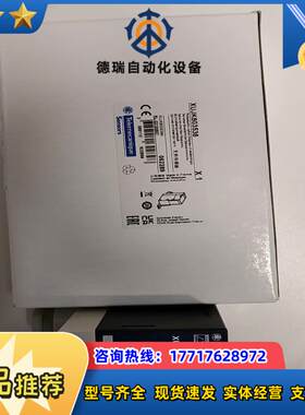 现货全新原装正品，XUJ-K803538  光电传议价