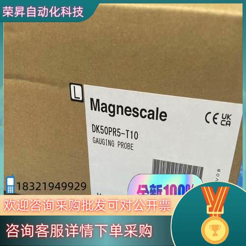 现货Magnescale位移传感器DK50PR5-T10全新