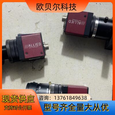 ALLIED GPF 503B工业相机！成色好！功能正常