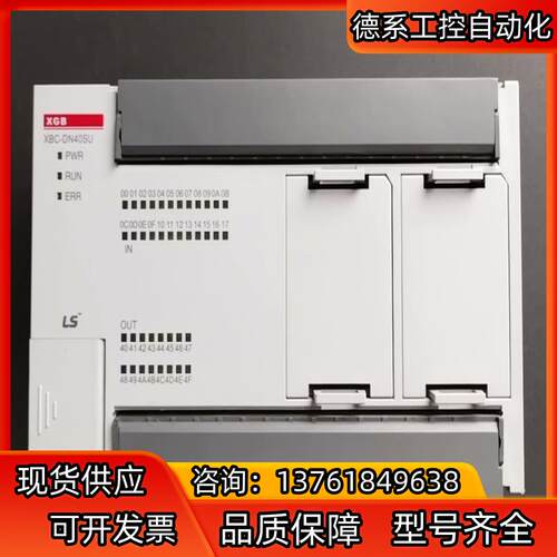 XBC-DN40SU，1只，新机未用上，实拍图。自带2轴高速