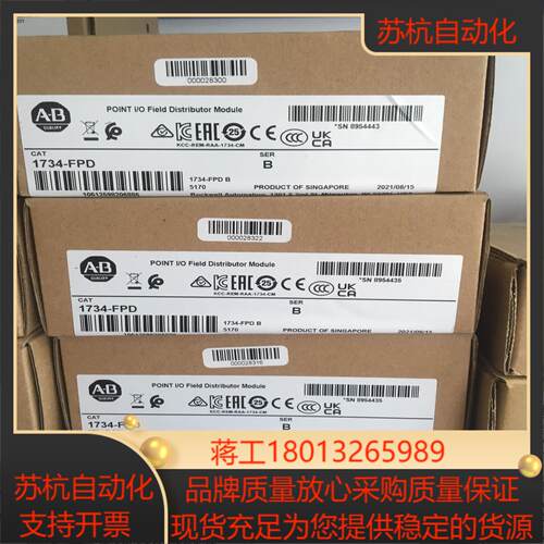 罗克韦尔AB全新原装1734-FPD