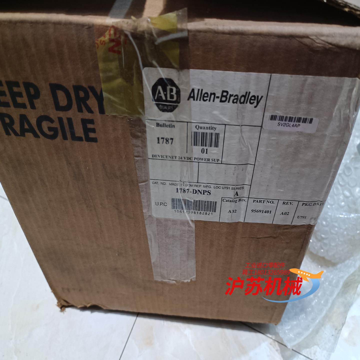 1787DNPS/A  CP680 原装AB罗克韦尔Devi