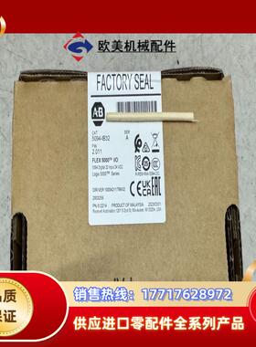 5094-OB32 罗克韦尔现货 5094-IB32议价