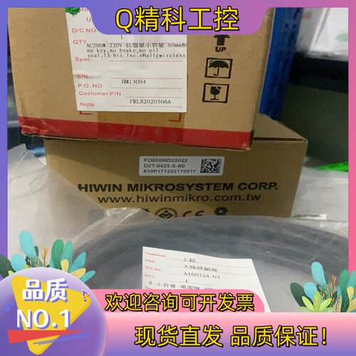 现货上银D2T-0423-S-BOFRLS2020205A配