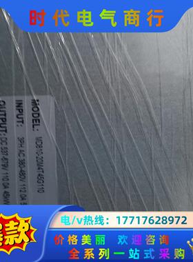 汇川多传变频器整流单MD810系列45kw，MD810-2议价