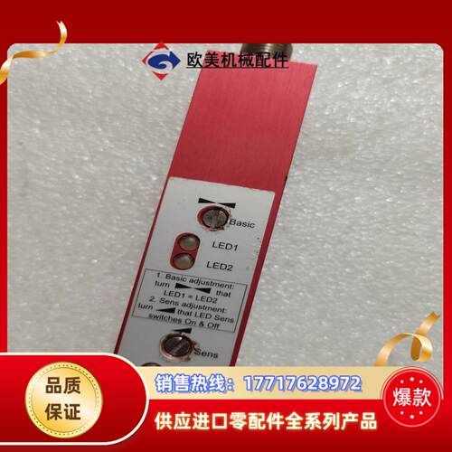 劳易测  GK 14/24 L  原装，！议价出