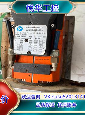 UMBRAGROUP 主轴 HIL HSK F63  7议价