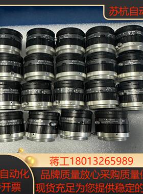 大恒工业镜头定焦镜头HN-1614-2M-C2／3X功