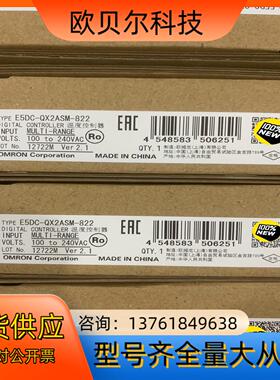 E5DC-QX2ASM-822 温度控制器全新原装正品