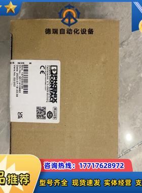 IB IL 24 PSDI 8-PAC议价