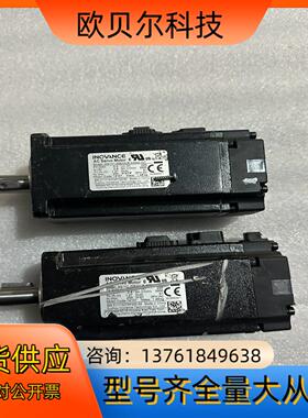 汇川 MS1H1-40B30CB 伺服电机    ，2台