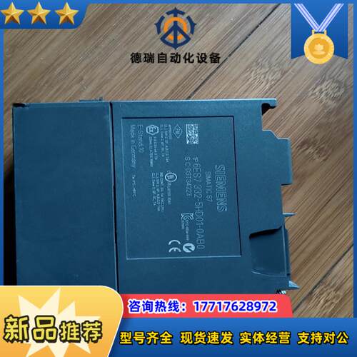 332-5HD01-0AB0模拟量输出模块议价