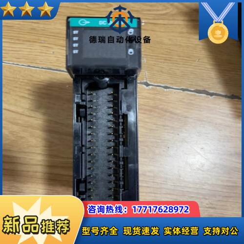 1756-OB32，成色美丽议价
